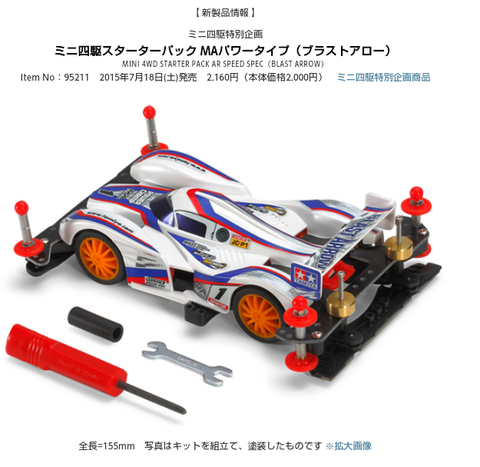 Screenshot_2015-06-04-13-13-20-1