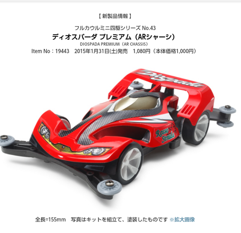 Screenshot_2014-12-04-01-30-22-1