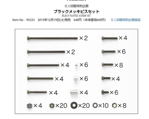 Screenshot_2015-11-06-14-34-27-1