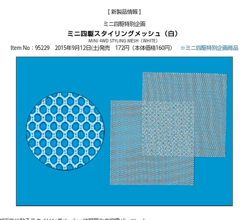 Screenshot_2015-08-06-13-19-16-1