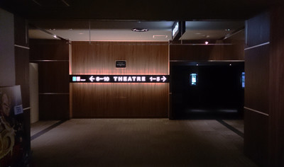 モラージュ映画菖蒲