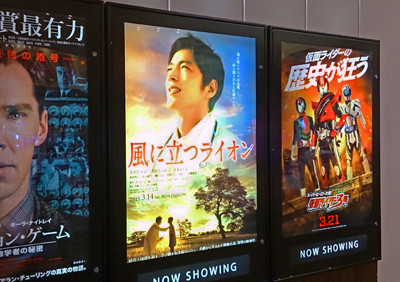モラージュ映画