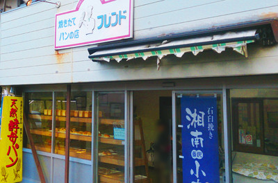フレンド1