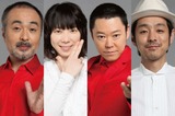 131980382709613212751_welcomenippon