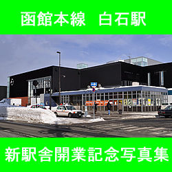 siro250_2_01
