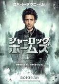 sherlockholmes