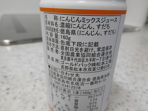 DSCN1557 - コピー