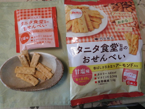 DSCN0772