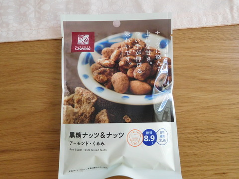 DSCN4164 - コピー
