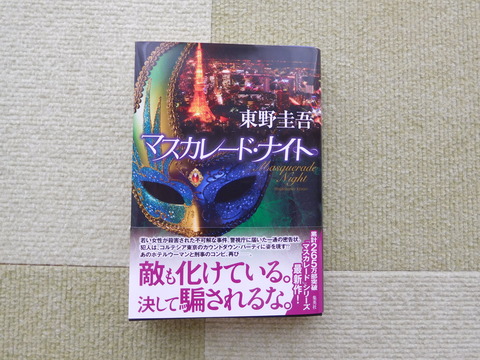DSCN2266 - コピー