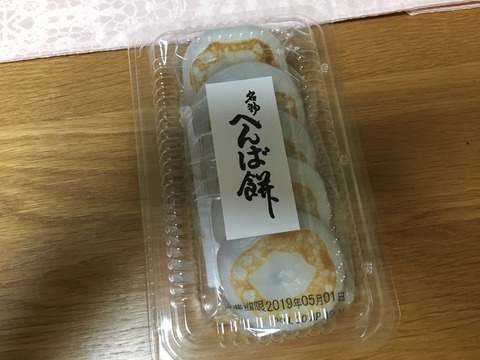IMG_0990 - コピー