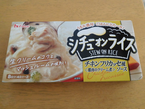 DSCN2280 - コピー