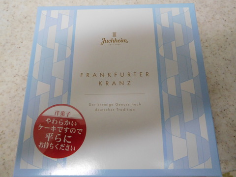 DSCN3454 - コピー