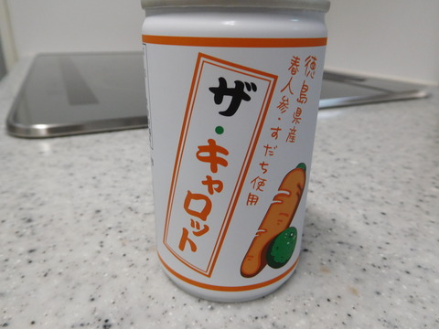 DSCN1556 - コピー