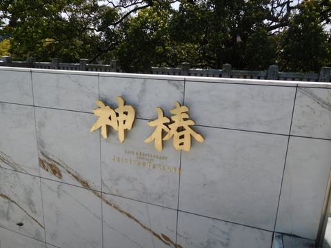 DSCN1217 - コピー