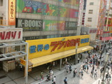 0138ac9a.jpg