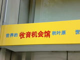 232d6cf4.jpg