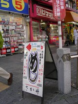 4b0603ad.JPG