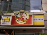 70893d80.JPG