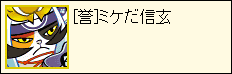 足長