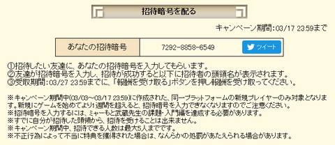 暗号