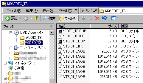 Pcで焼いたdvd Rがdvdプレーヤーで見れない時 考えられる原因は何か 旧 ぼくんちのtv 別館 移転しました