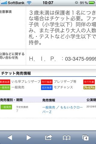 20120721¤â¤â¤¯¤í