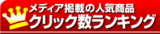 ttl_rank