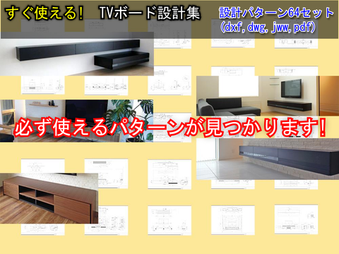 必ず使えるパターンが見つかります2