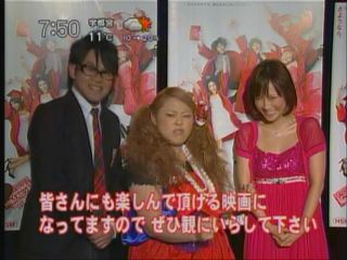 natsumi
