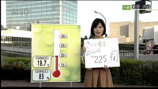 amarec20120924-071842