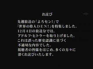 yorosen