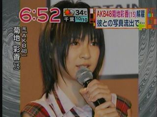 yaji03