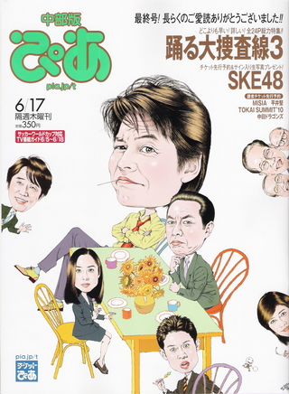 スキャン0010