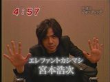 miyamoto
