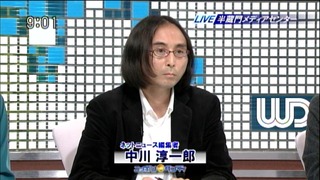 amarec20130418-063111