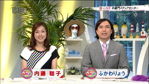 amarec20130703-071214