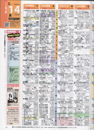 mtvg0403