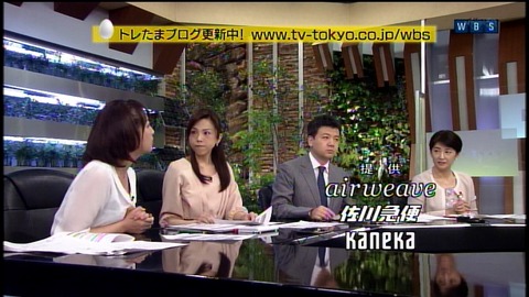 amarec(20131129-065636)