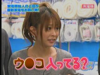 mishiru
