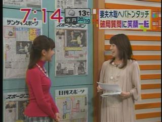 ookichan