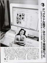 fuko