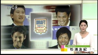 amarec20121026-071145