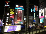 yamada