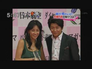 aikawashow