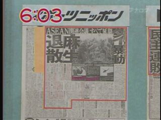 sponichi