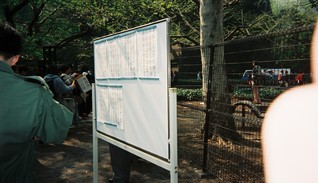FH030003