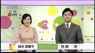 amarec20121026-071350