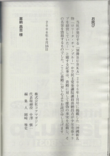 BUBKA2