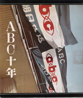 abc01